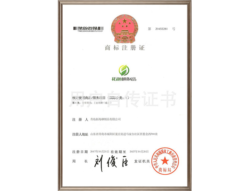 资质荣誉