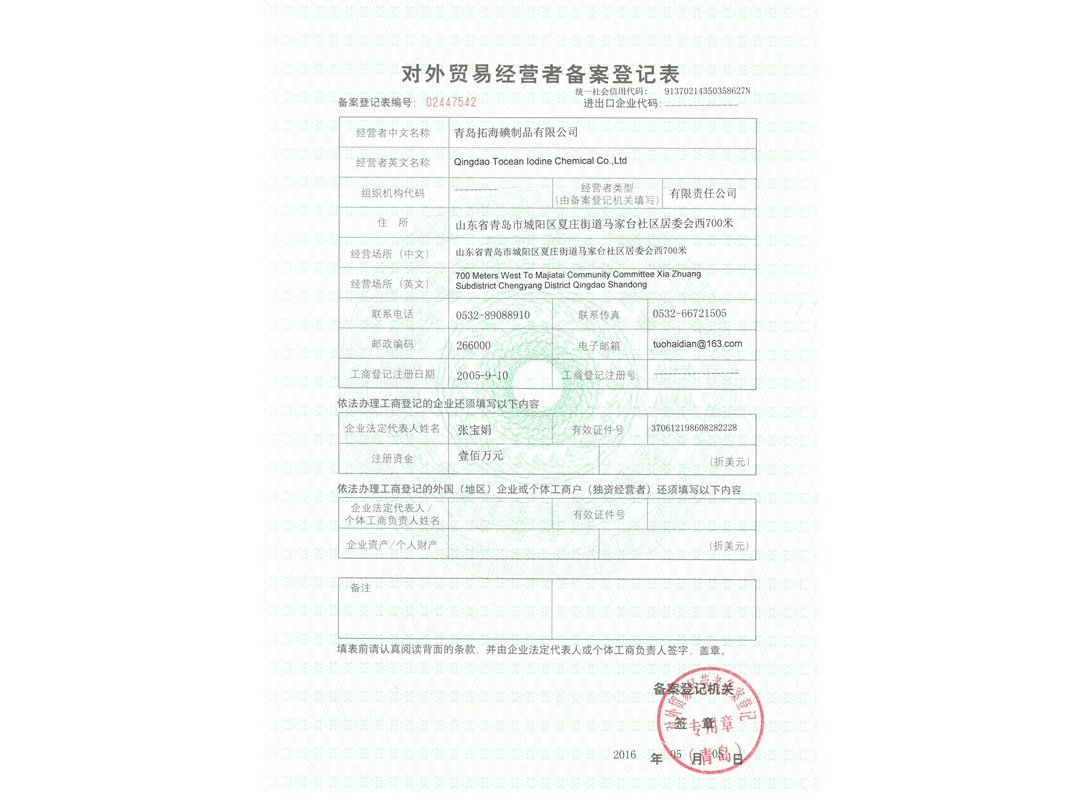 资质荣誉